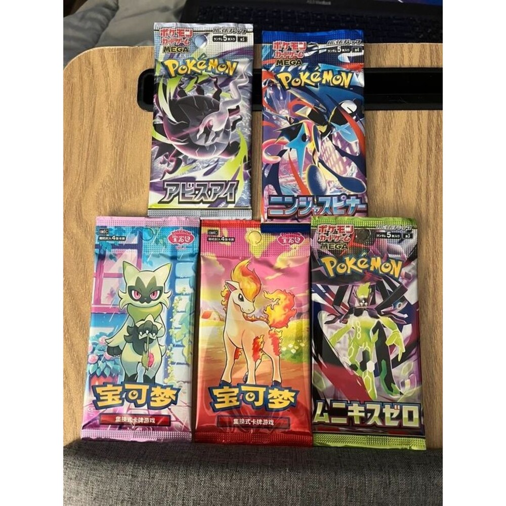 Japanese & Chinese Pokemon booster packs